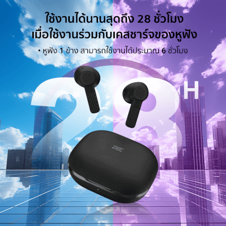 หูฟังไร้สาย ZTEC TUNE BUDS E200 ANC EARBUDS -25DB 6 ไมโครโฟน มี GAME MODE 40MS แบตเตอรี่ 28 ชม._9